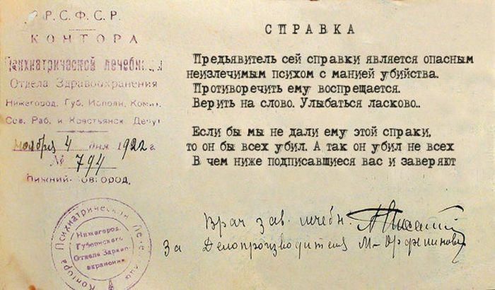 Справка о том что я не буду получать единовременное пособие Пресс-конференция Владимира Путина по итогам саммита БРИКС