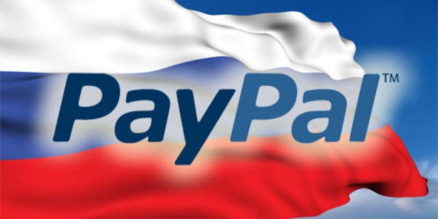 PayPal начнёт принимать рубли - В России - Реклама и Маркетинг - Приморский край - Владивосток