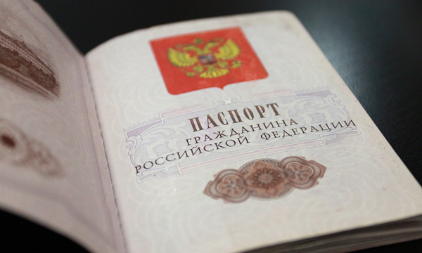 Восстановление гражданства рф усыновление когда дыхание