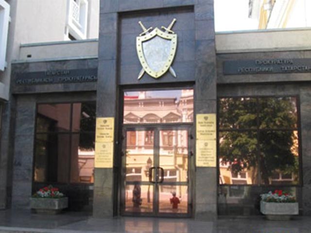 способности сохранять прокуратура приволжского района г казани официальный сайт того