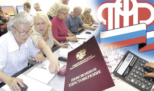 Есть ли индексация пенсионерам и в каких размерах