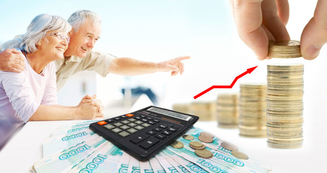 Будет ли добавка работающему пенсионеру